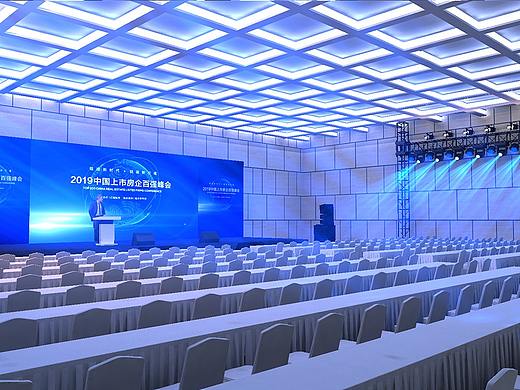 2019中国上市房企百强峰会-舞美效果