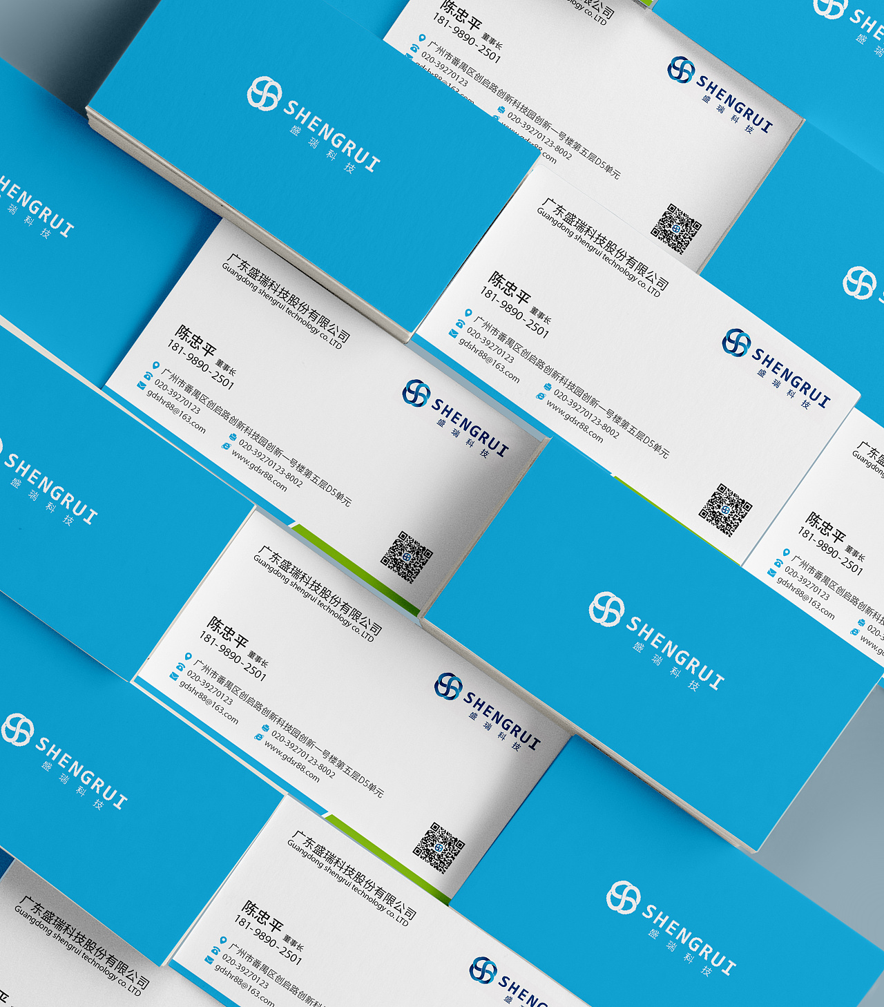 一款商业名片设计