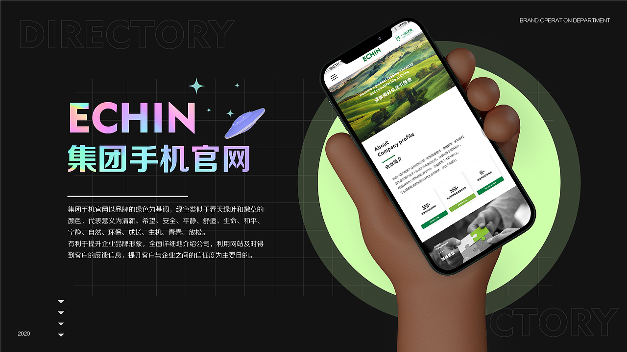 2020作品集（图ZMjQzMTk5NjQw） - 其他平面 - 站酷设计师童话教会我们幻想原创素材 - 站酷ZCOOL