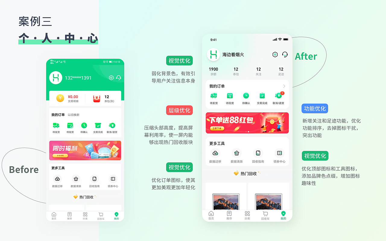 个人作品总结（图ZMjY3NzU3MzE2） - 其他UI - 站酷设计师_烟火原创素材 - 站酷ZCOOL
