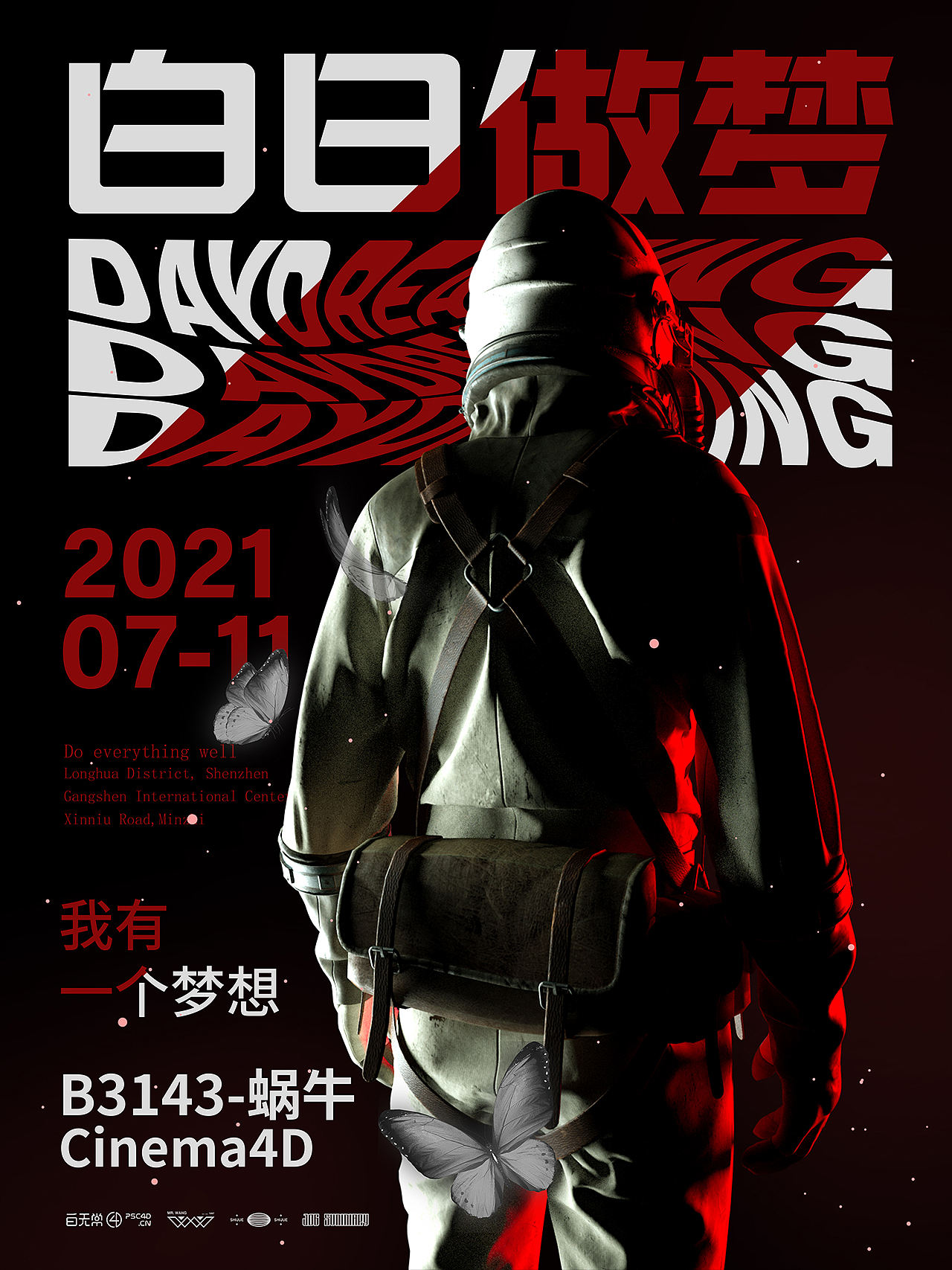 建模渲染合集(图ZMjczNDE5MTcy) - 产品 - 站酷设计师蜗牛ZS原创素材 - 站酷ZCOOL