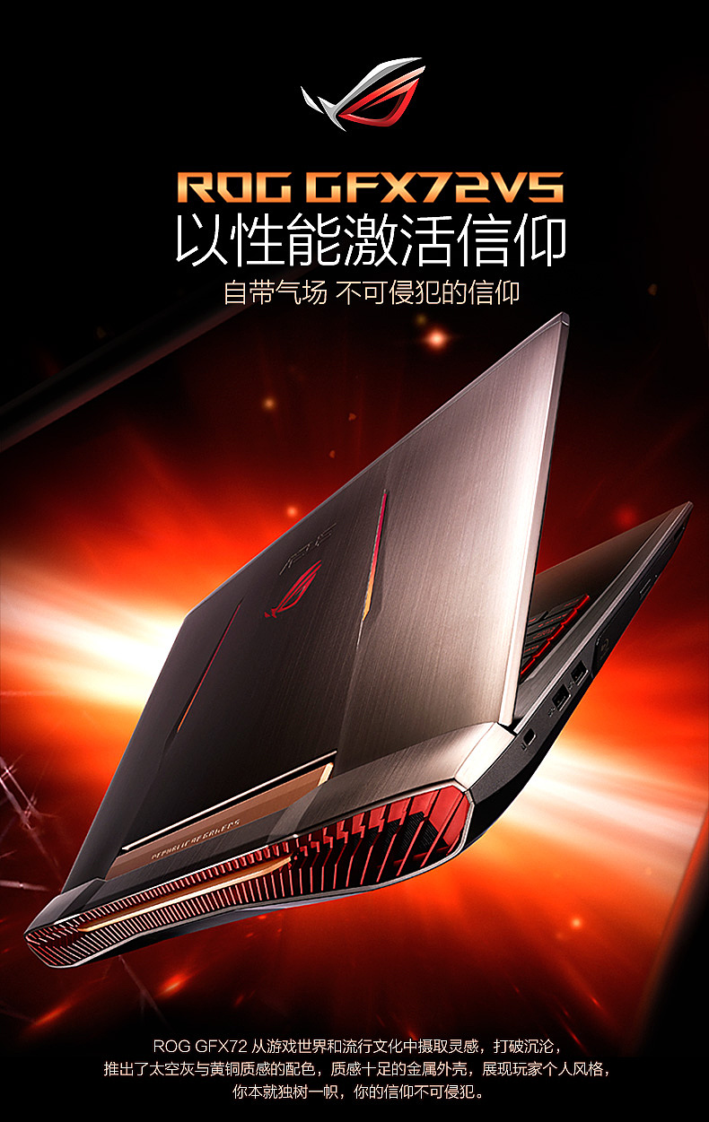 2018年1季度电商海报