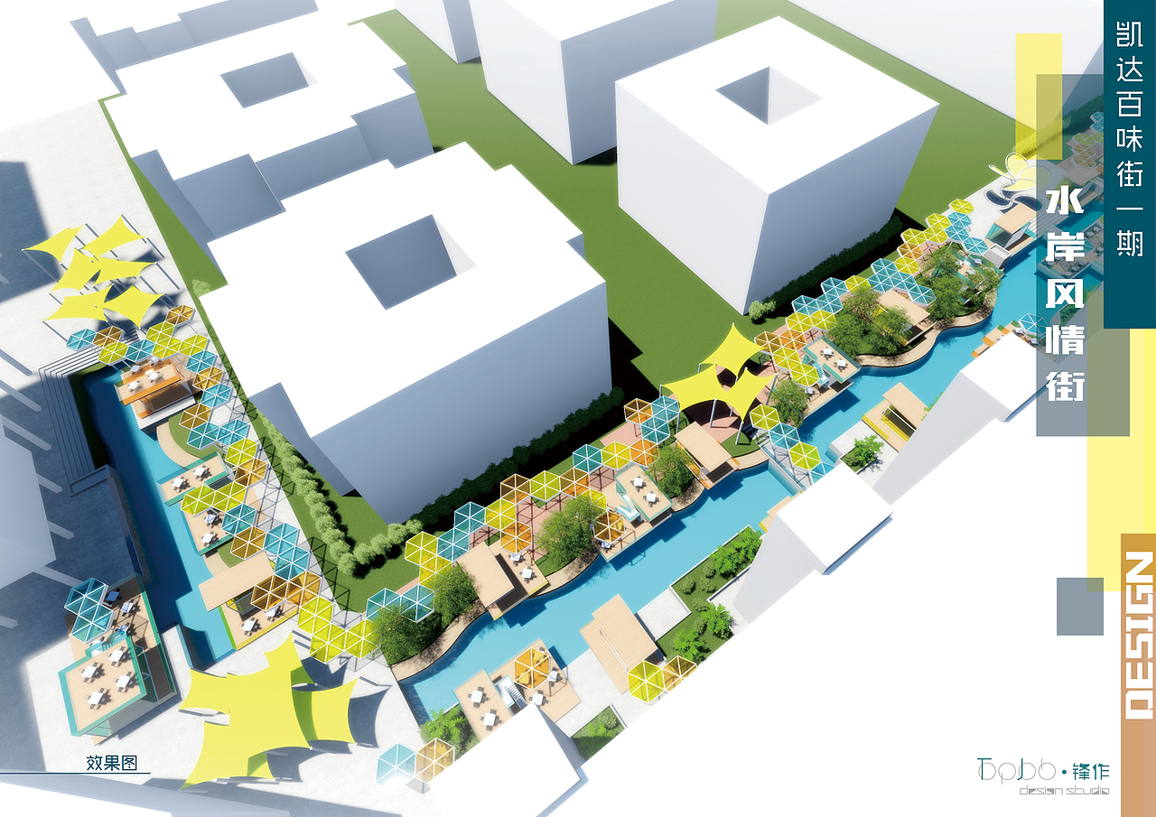 水岸风情商业街规划设计（图ZMTY4NDY4MDgw） - 建筑设计 - 站酷设计师TOP_JOB_锋作设计原创素材 - 站酷ZCOOL