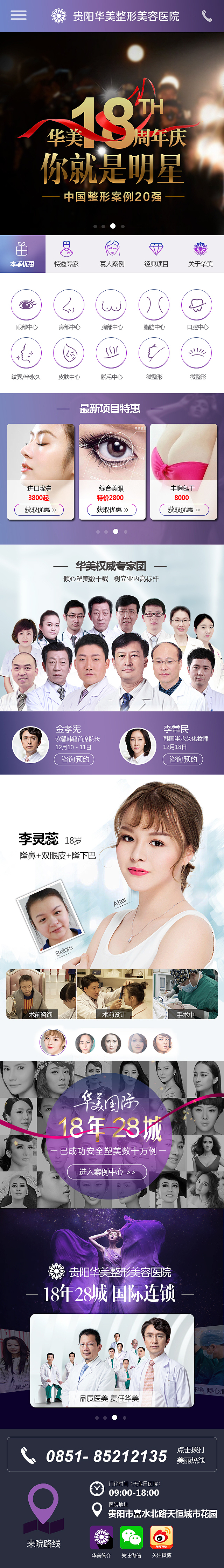 美妆（图ZMjI1NTIwNzE2） - 品牌 - 站酷设计师tanglaoyao原创素材 - 站酷ZCOOL