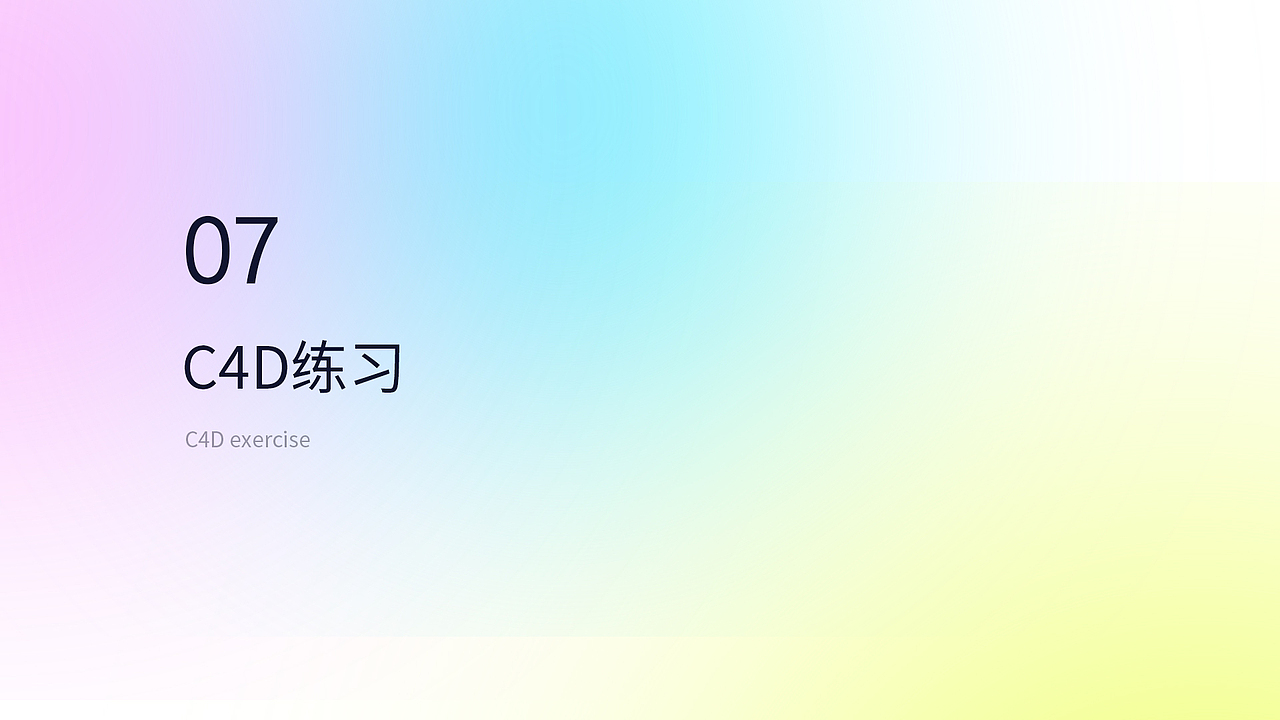 2020作品集（图ZMjQzMjE5MTgw） - 其他UI - 站酷设计师小小阳的猫原创素材 - 站酷ZCOOL