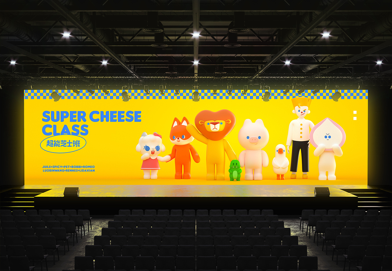 尚智原创IP | 超能芝士班IP形象设计(可授权)（图ZMjY0MzE5NzUy） - IP形象 - 站酷设计师尚智品牌和IP设计原创素材 - 站酷ZCOOL