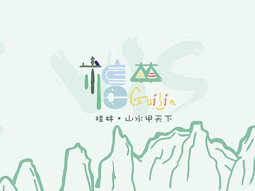 桂林vis