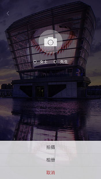 社交APP loading页（图ZODEwODE0OTI=） - APP界面 - 站酷设计师颢霖U设原创素材 - 站酷ZCOOL