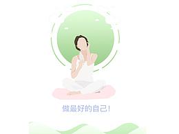 医美