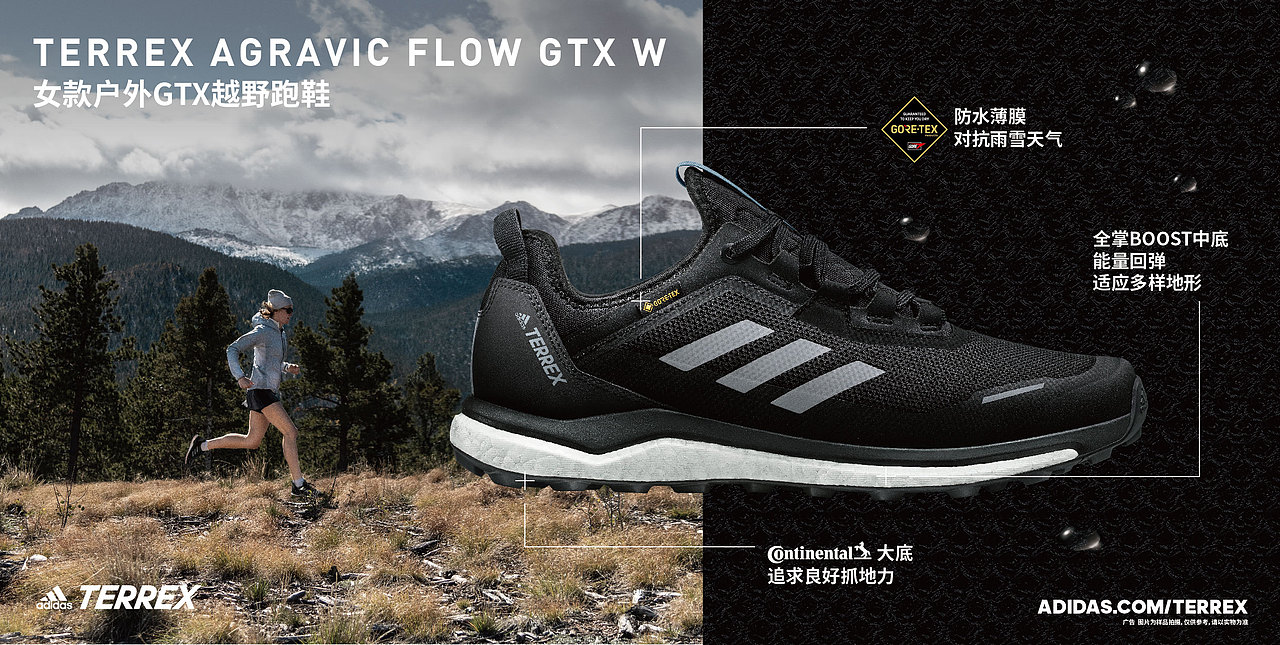 adidas 2019 拍摄创意执行、KV设计、电商设计