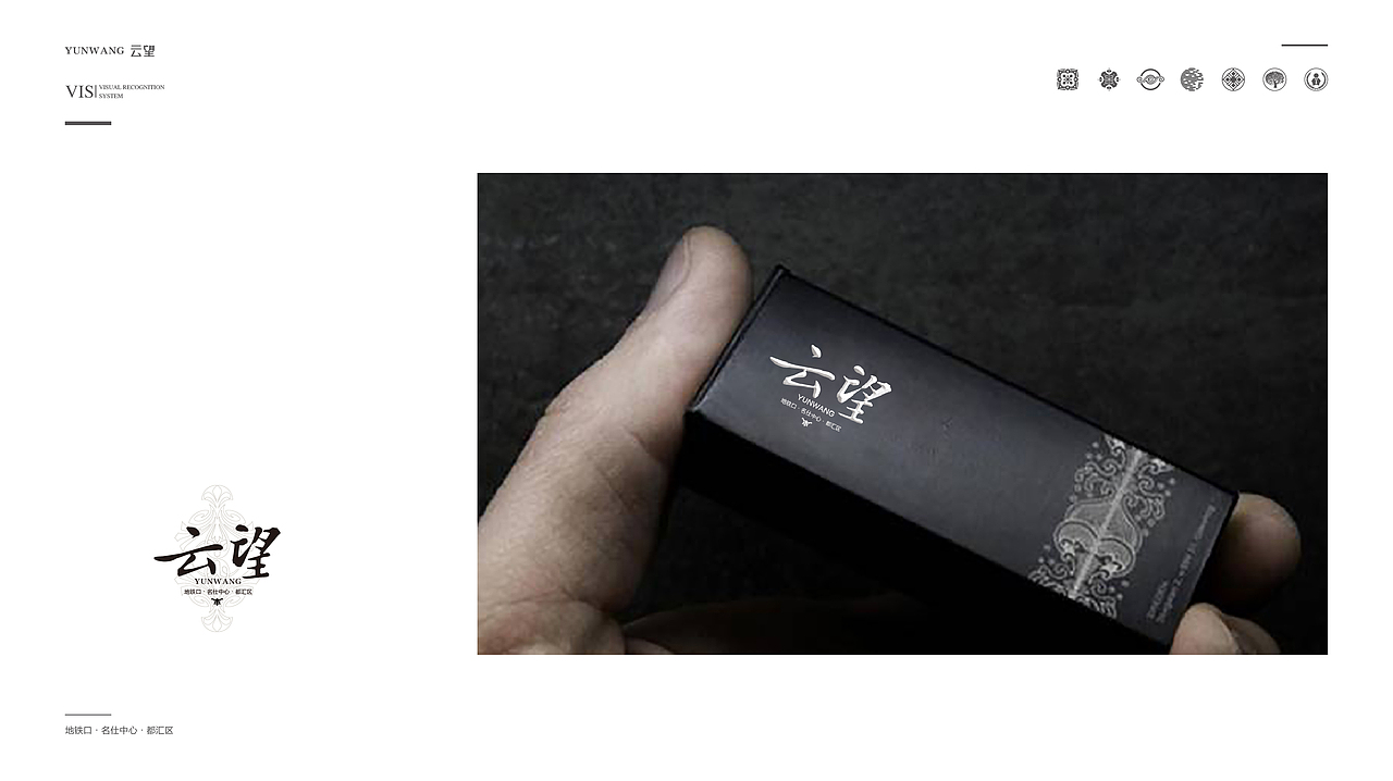 地产VIS提报 让设计更有价值（图ZNjI0NTkxNjA=） - 品牌 - 站酷设计师一个空壳人原创素材 - 站酷ZCOOL