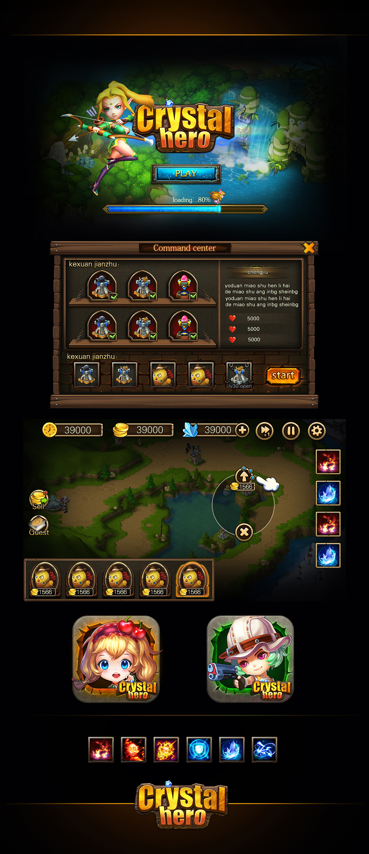游戏UI界面 15年的（图ZNzY5NzI3ODQ=） - 游戏UI - 站酷设计师r荏苒原创素材 - 站酷ZCOOL