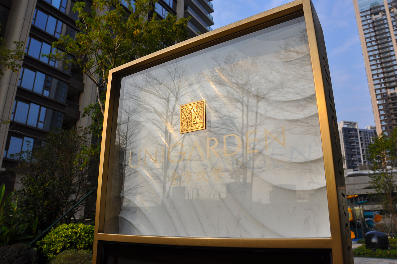 鸿荣源壹方玖誉