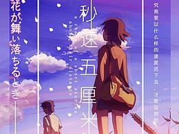 运营