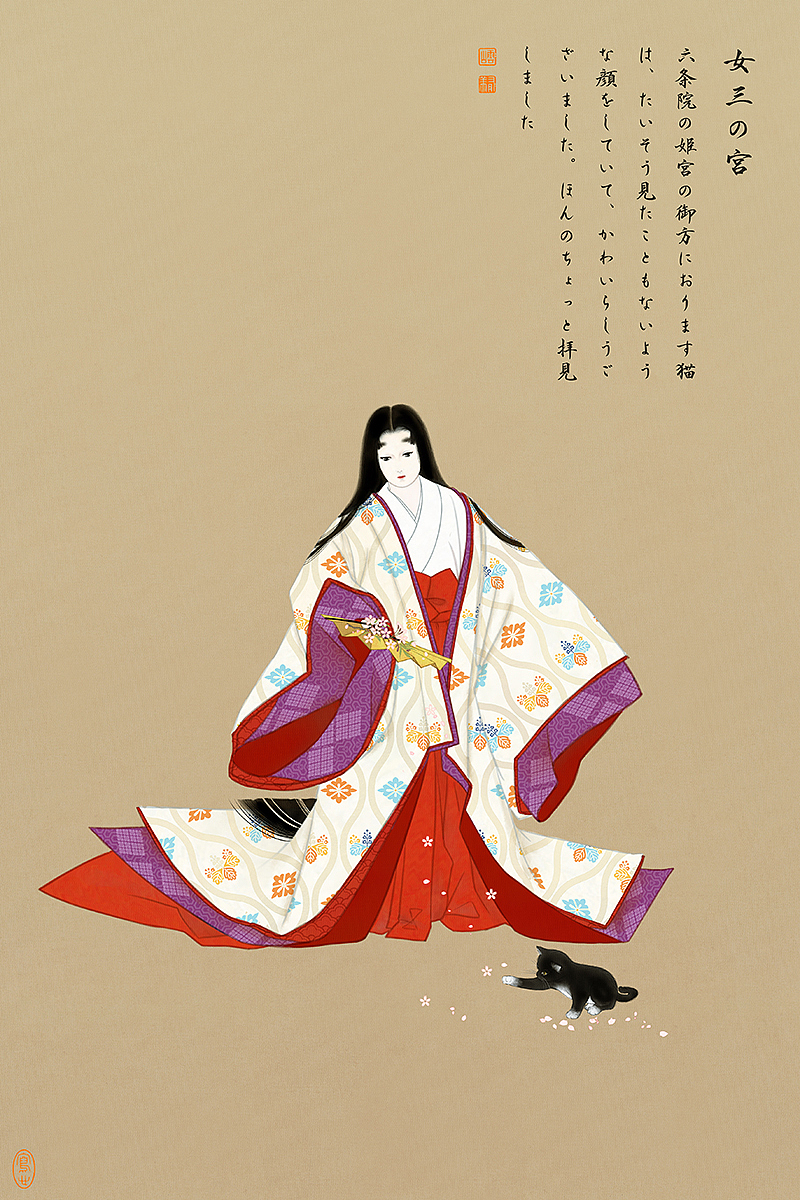 源氏物语系列之女三宫