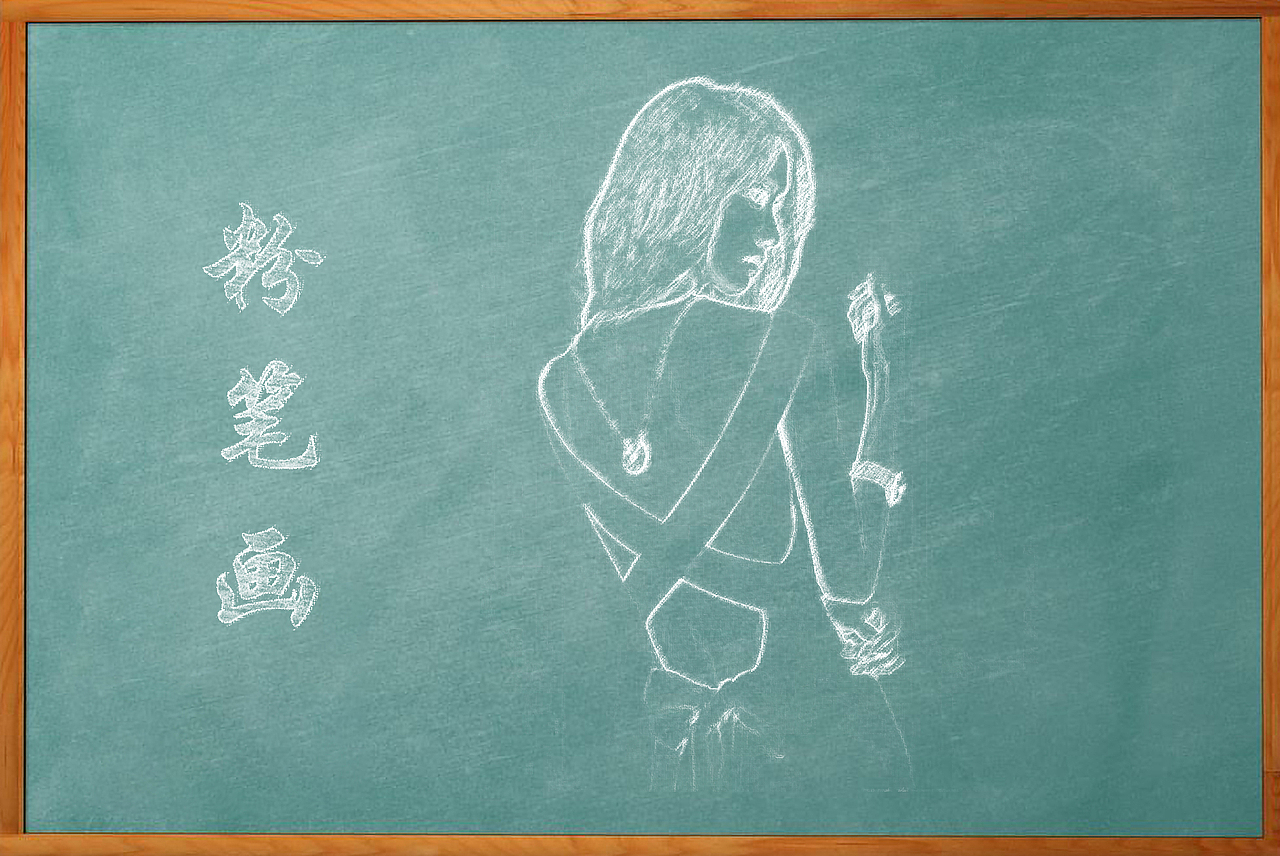 第8期:摄影后期制作粉笔画效果的图片
