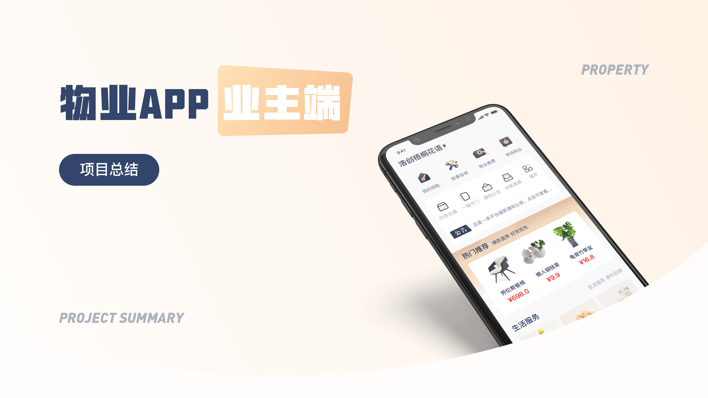 Song·2020年度作品集（图ZMjQ4NjI5MDIw） - 软件界面 - 站酷设计师Song阿原创素材 - 站酷ZCOOL