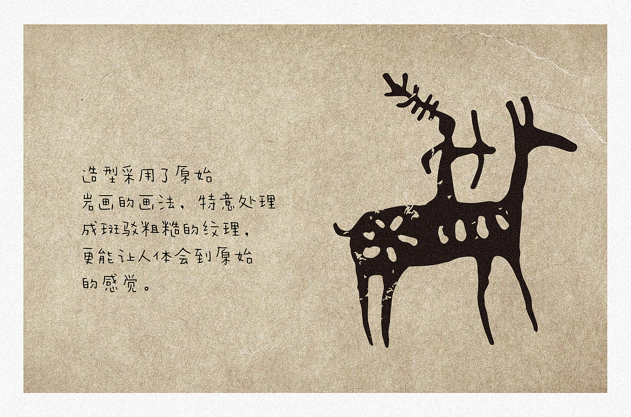 一个烤肉店（图ZMTAwNzgxOTQ0） - 品牌 - 站酷设计师钟华设计原创素材 - 站酷ZCOOL