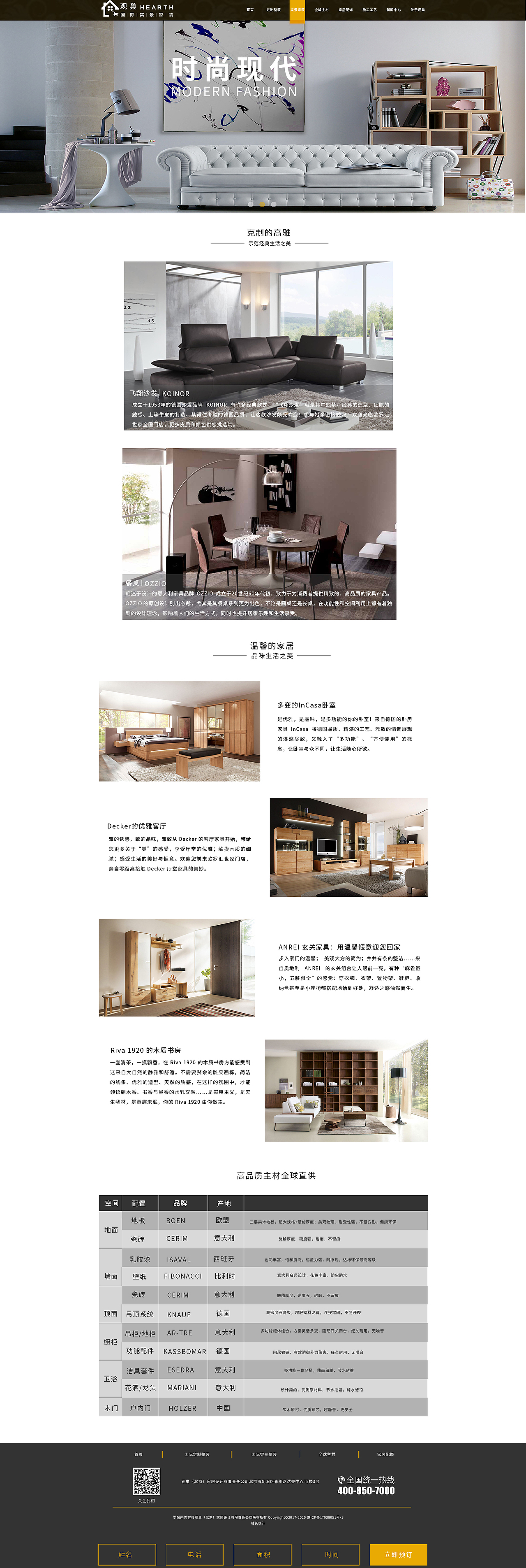 网站（图ZMTc2NDkzNzUy） - 其他网页 - 站酷设计师爱上网的老污龟原创素材 - 站酷ZCOOL