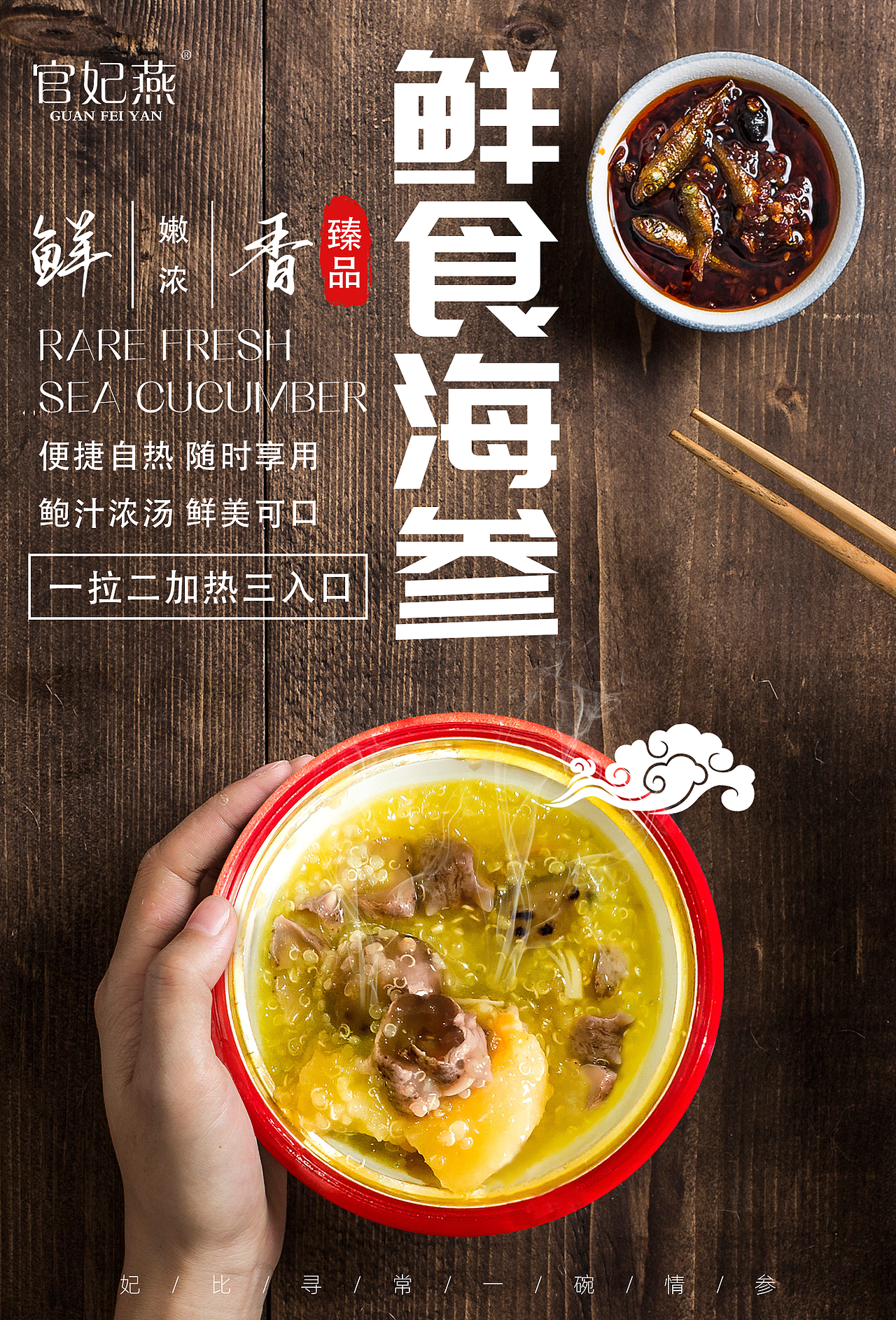 产品海报（图ZMTkwNjIxMzUy） - 海报 - 站酷设计师夏茶啦啦啦啦啦原创素材 - 站酷ZCOOL