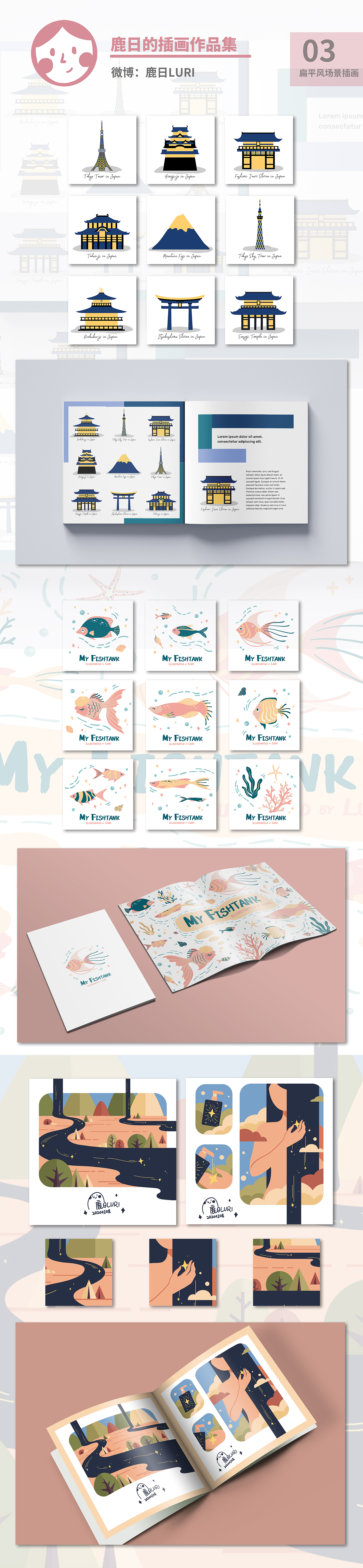 1月企鹅妈妈商插课总结（图ZMjA2Mzg2OTY4） - 创作习作 - 站酷设计师鹿日LURI原创素材 - 站酷ZCOOL