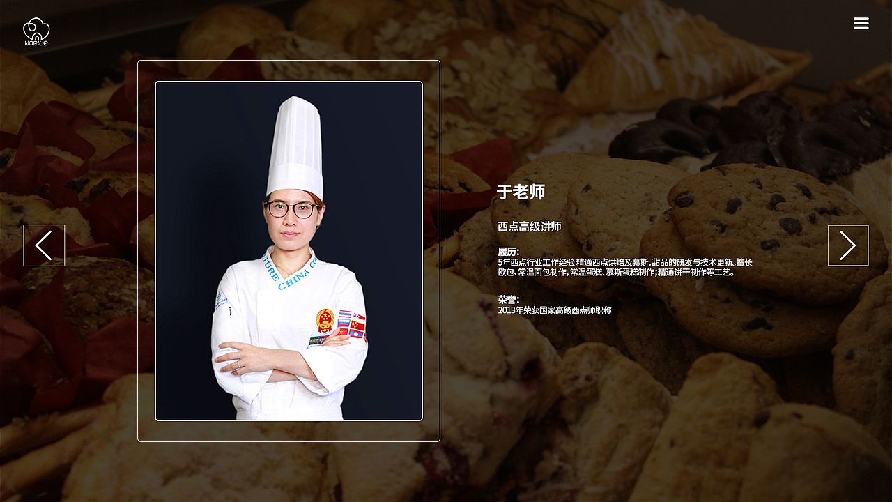 网页（图ZMjI1ODExNTgw） - 企业官网 - 站酷设计师跳跳虎Lichia原创素材 - 站酷ZCOOL