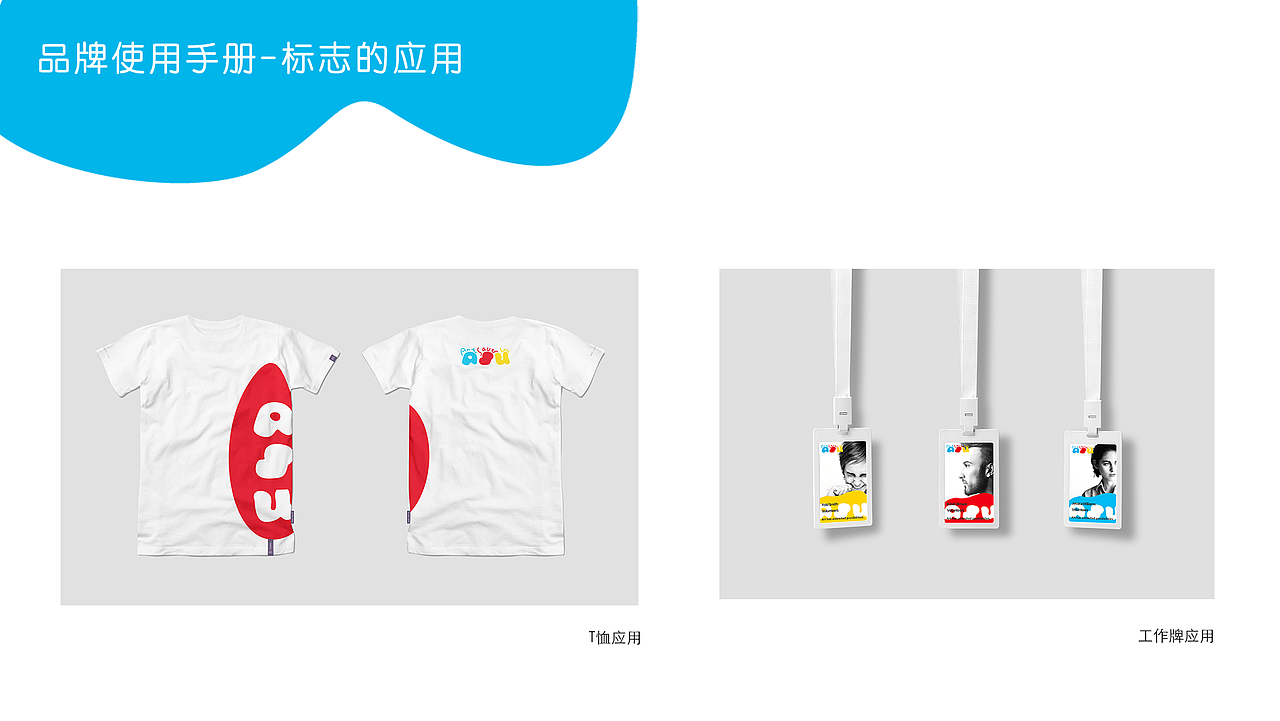 Art Save Us 艺术公益组织——企业形象设计（图ZMjUwMDk0MTcy） - 品牌 - 站酷设计师满牌太空人原创素材 - 站酷ZCOOL