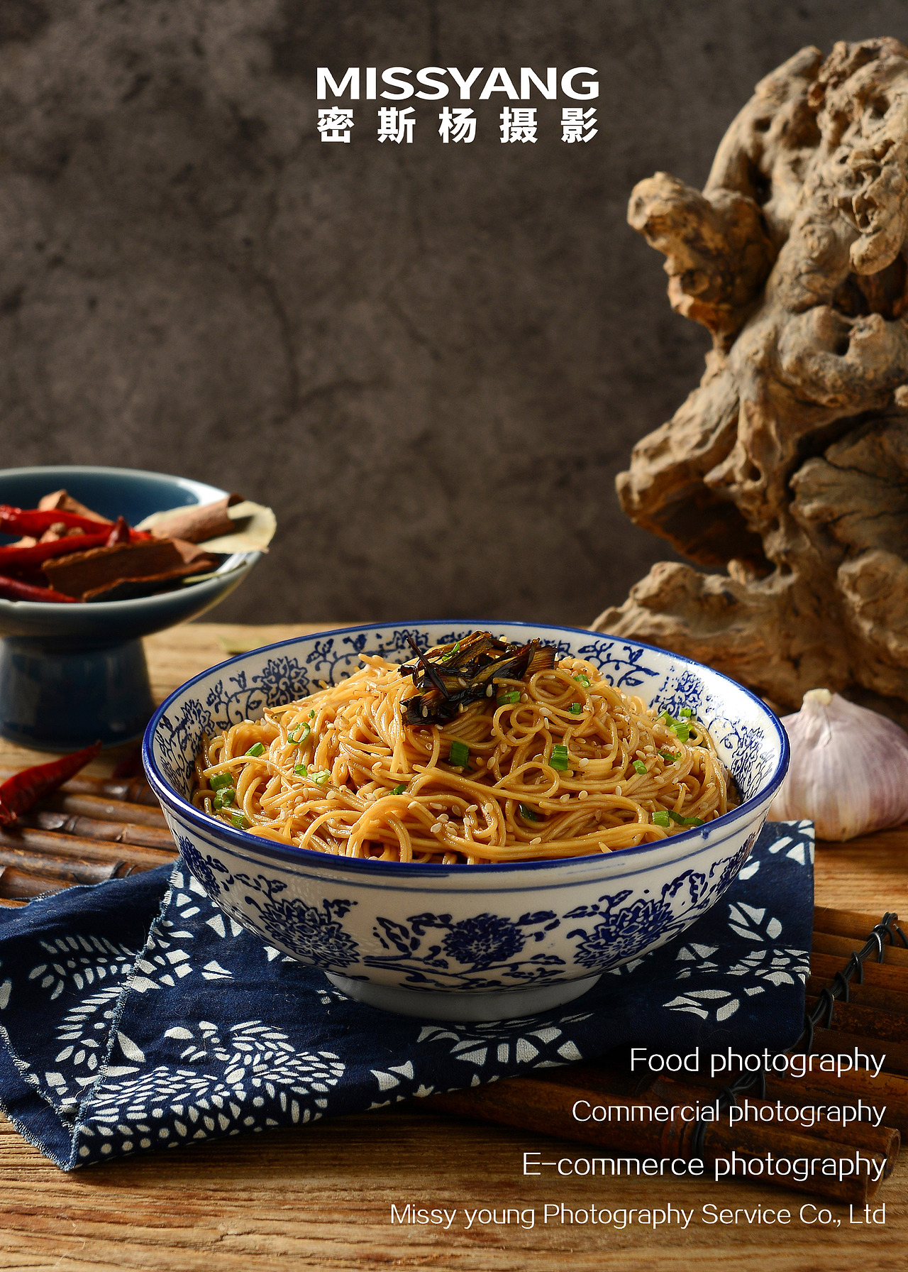 葱油拌面|美食摄影|电商摄影|产品拍摄×郑州密斯杨（图ZMjgwMjkxMzk2） - 美食摄影 - 站酷设计师密斯杨摄影原创素材 - 站酷ZCOOL