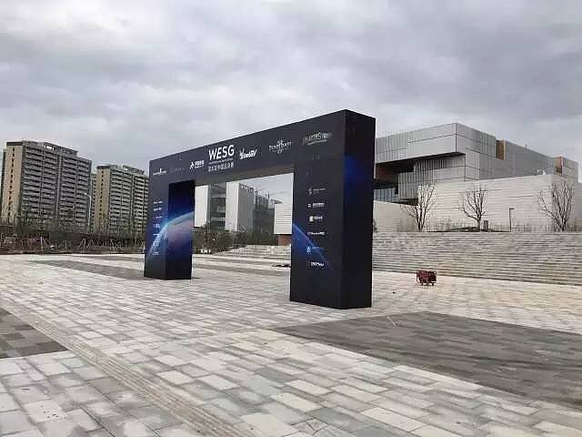 WESG 世界电子竞技运动会（图ZNjY1MjI1NDQ=） - 海报 - 站酷设计师weiwei0825原创素材 - 站酷ZCOOL