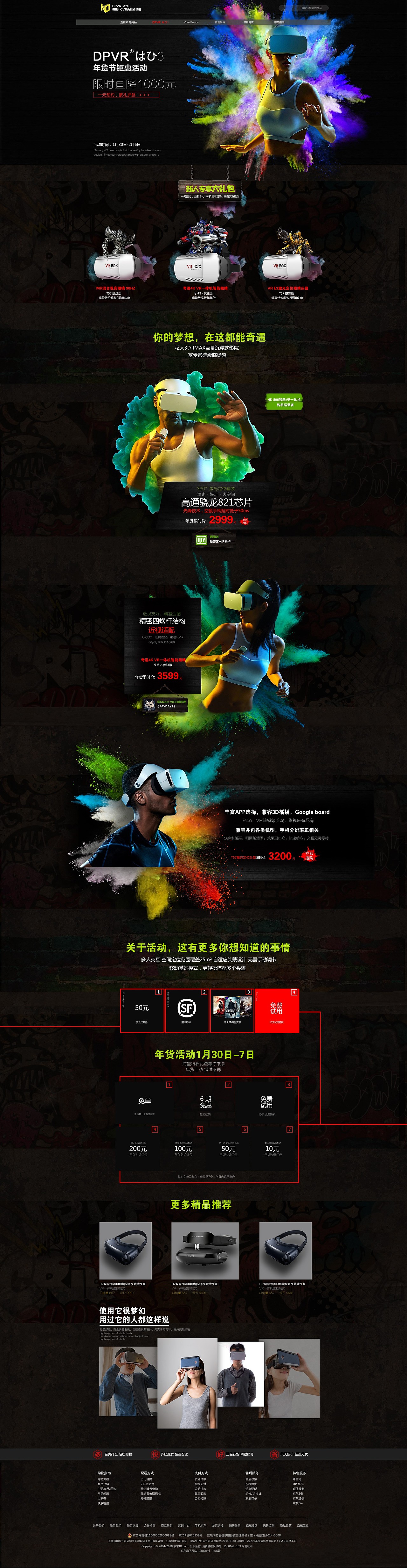 学校（图ZMTExOTY0Mjgw） - 电商 - 站酷设计师BOCII原创素材 - 站酷ZCOOL