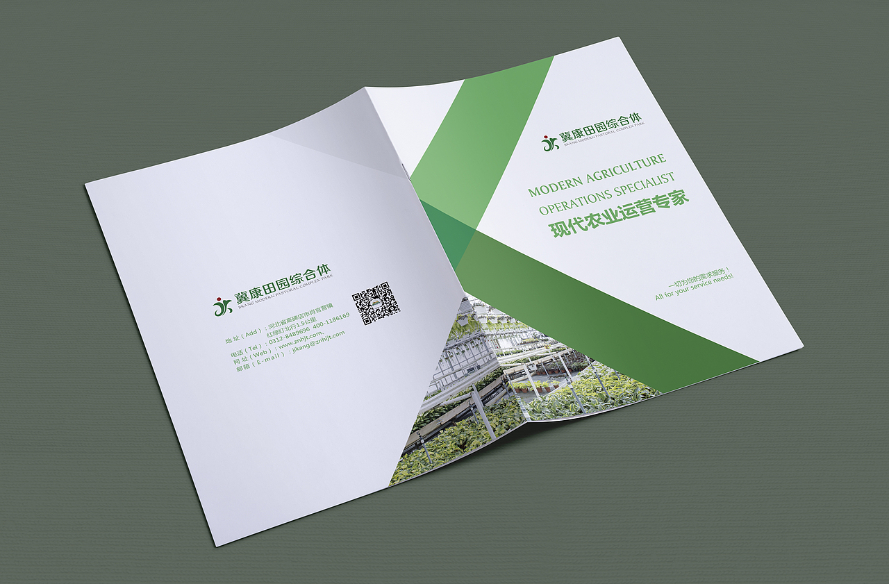 宣傳畫冊（圖ZMTE5NTQwNzQw） - 書籍/畫冊 - 站酷設計師楊曉寧原創(chuàng)素材 - 站酷ZCOOL