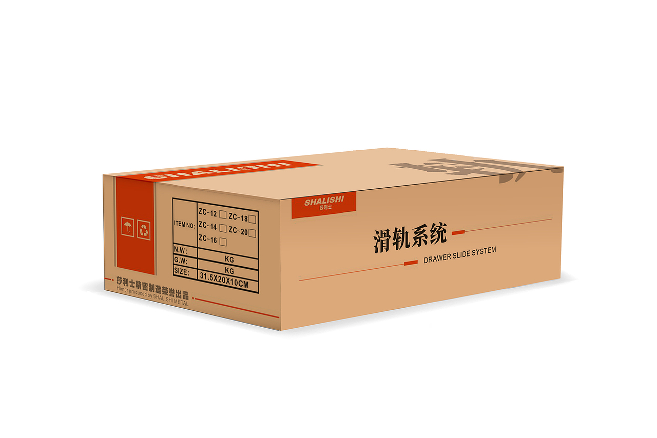 纸箱包装