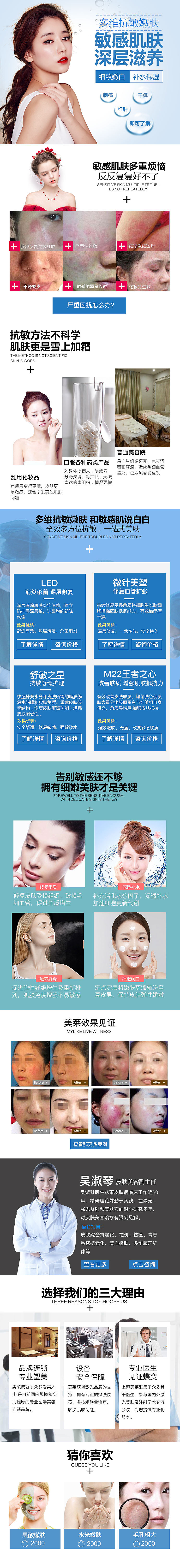 摇星UI设计学员-雨红