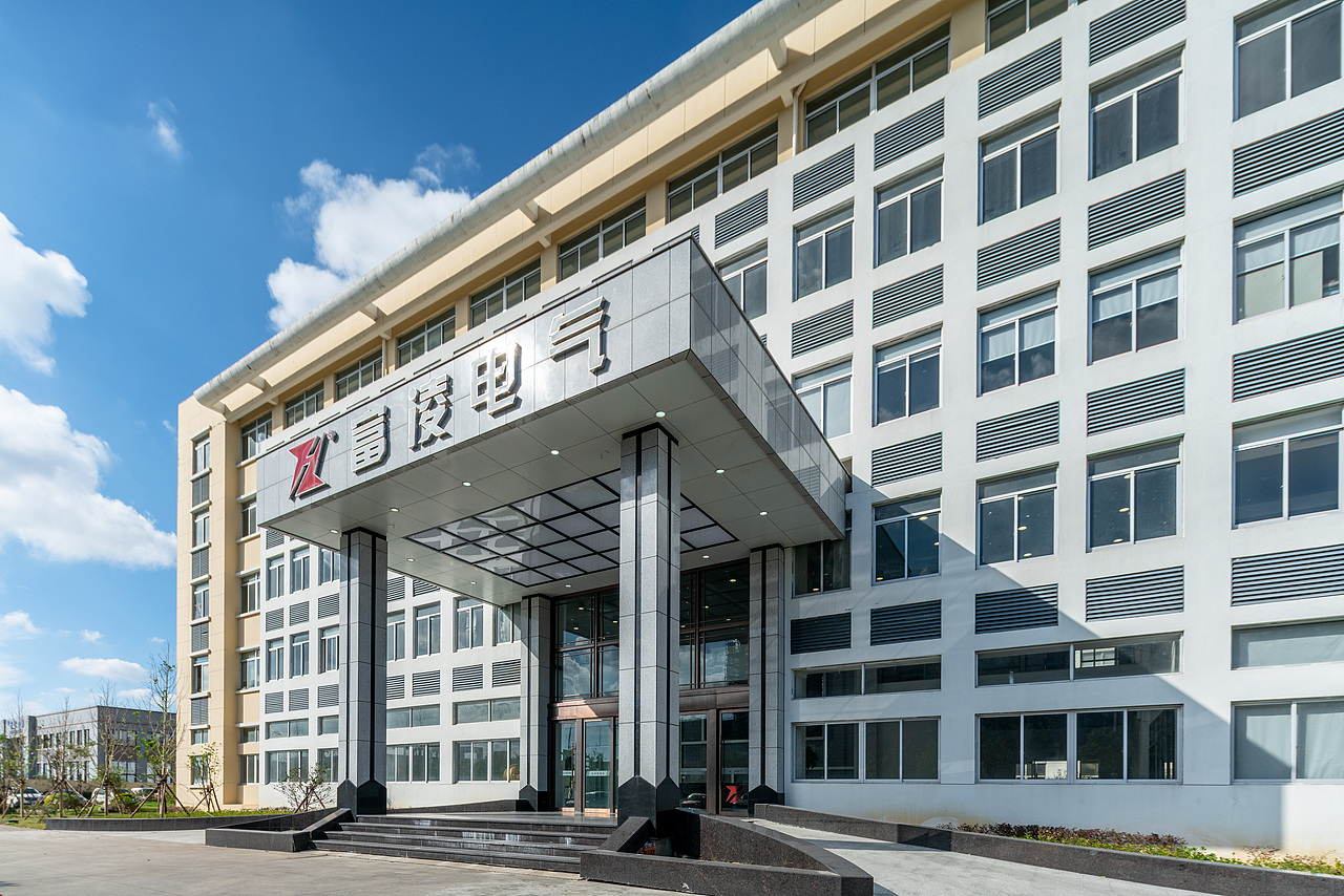 富凌电气 制造业工厂 空间拍摄