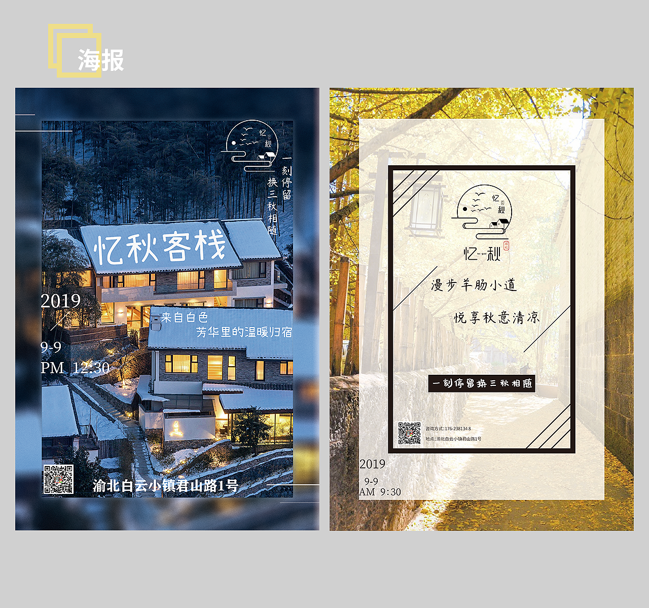 作品集（图ZMjA0MzgxMjA0） - APP界面 - 站酷设计师乆酒原创素材 - 站酷ZCOOL