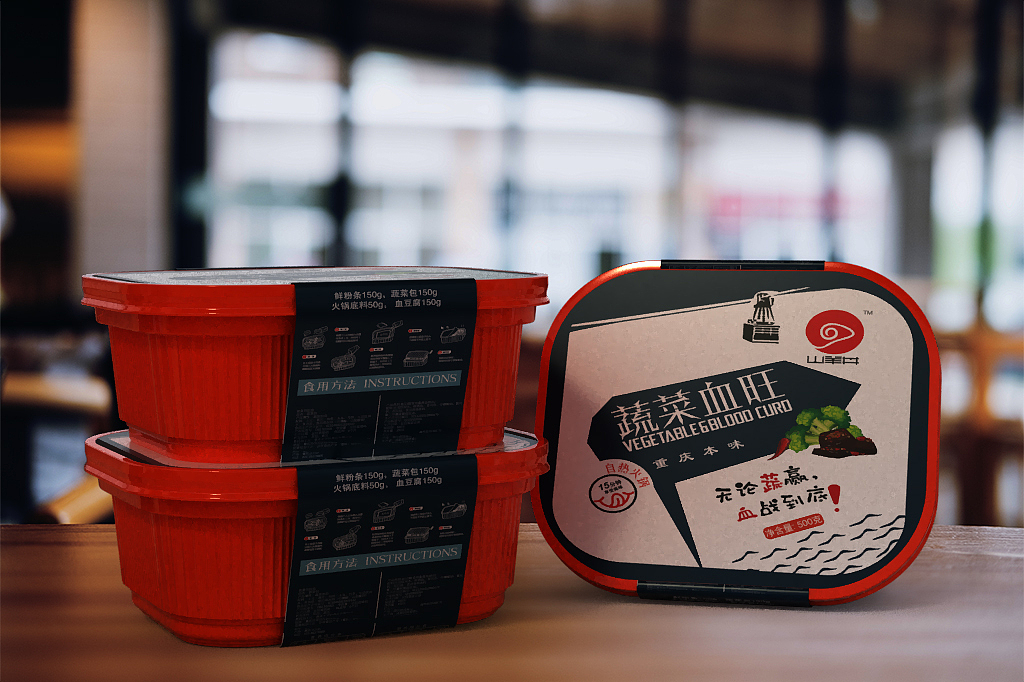 自热火锅原创包装设计