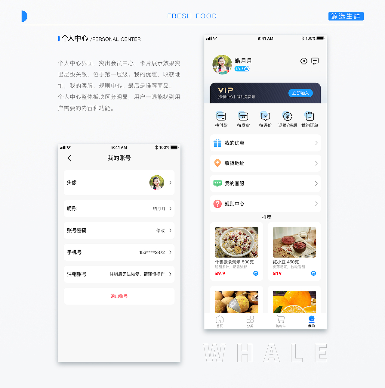 2021作品集（图ZMjY1OTU5Mjg0） - APP界面 - 站酷设计师今天天气好好原创素材 - 站酷ZCOOL
