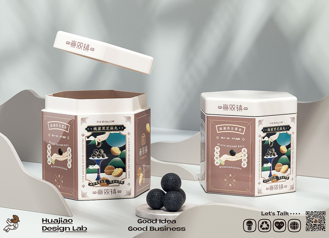 黑芝麻丸\零食副食\包装设计\包装渲染（图ZMjgxNTczOTY0） - 包装 - 站酷设计师辛直品牌空间包装原创素材 - 站酷ZCOOL