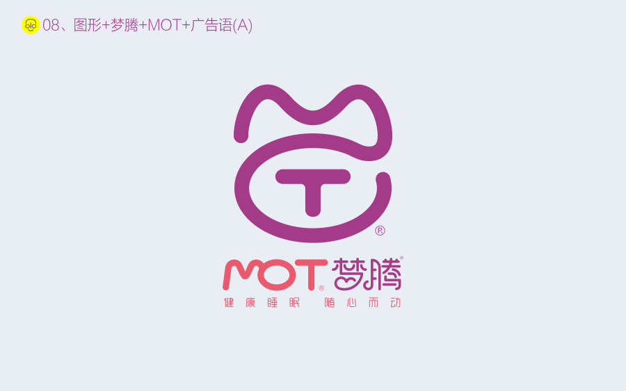 梦腾家居[简易]品牌视觉（图ZNDk1Mzk5NjQ=） - Logo - 站酷设计师COOLOGO原创素材 - 站酷ZCOOL