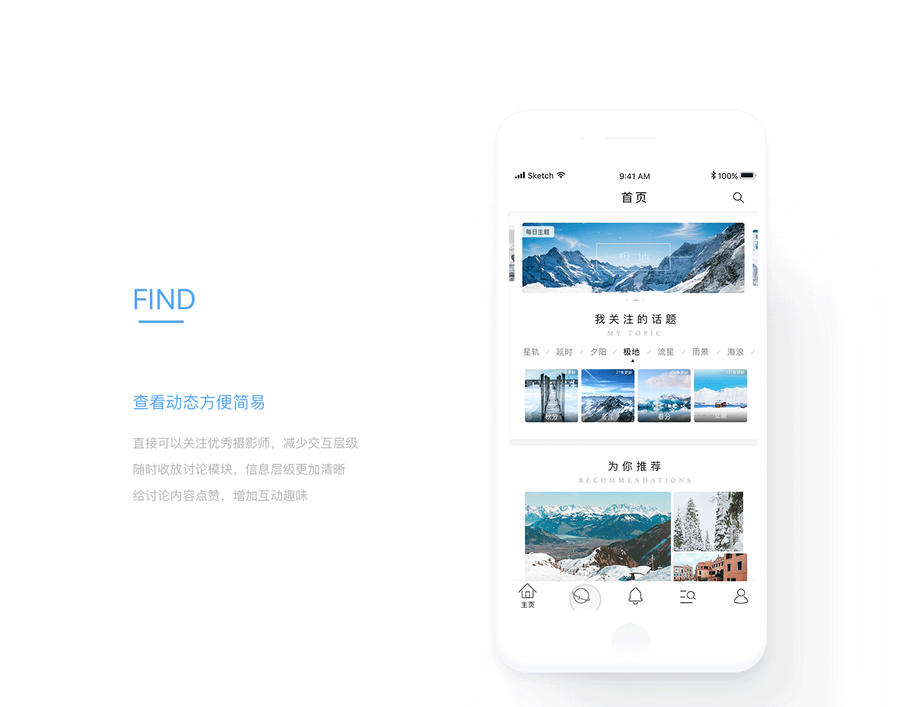 Aurora Video Design（图ZMTIwNDA0Njgw） - APP界面 - 站酷设计师郦轩原创素材 - 站酷ZCOOL