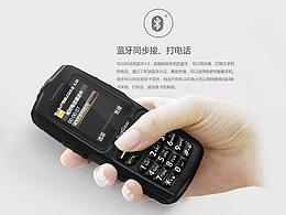 个人产品详情设计