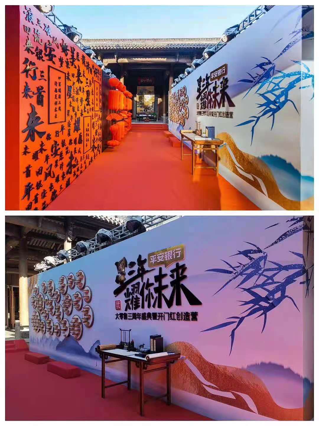 银行三周年庆典暨开门红创造营活动