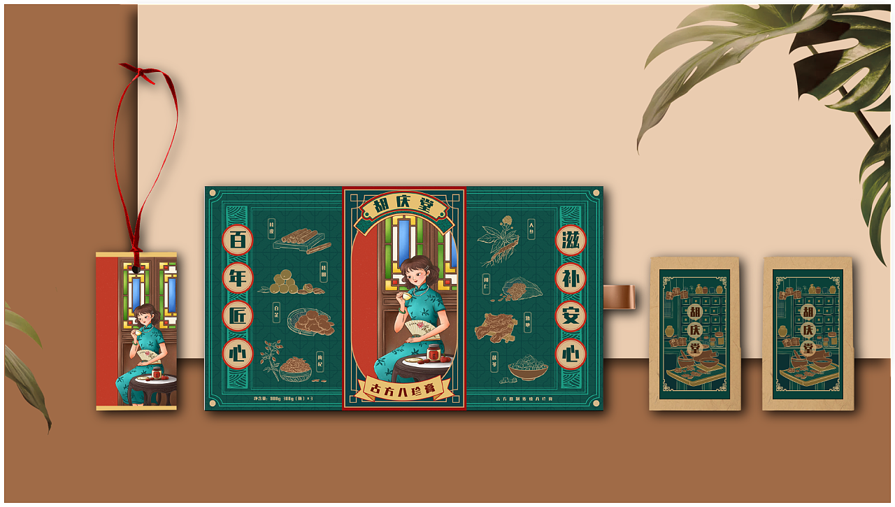民国风插画——八珍糕包装插画