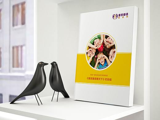 童言童语看世界