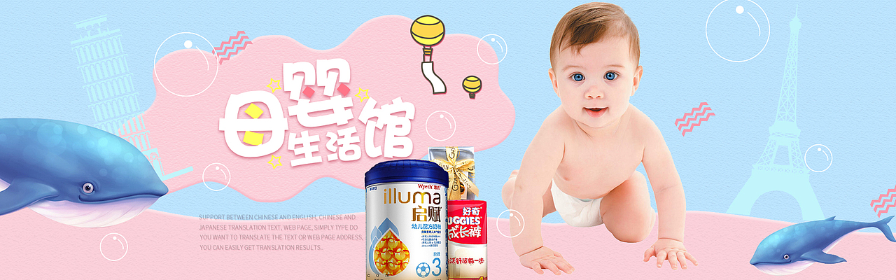 大可可丶丨一些banner（图ZODg1MTk2NzY=） - 运营设计 - 站酷设计师马漂亮丶原创素材 - 站酷ZCOOL