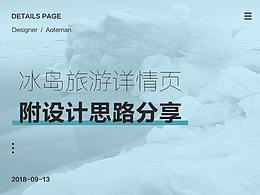 详情