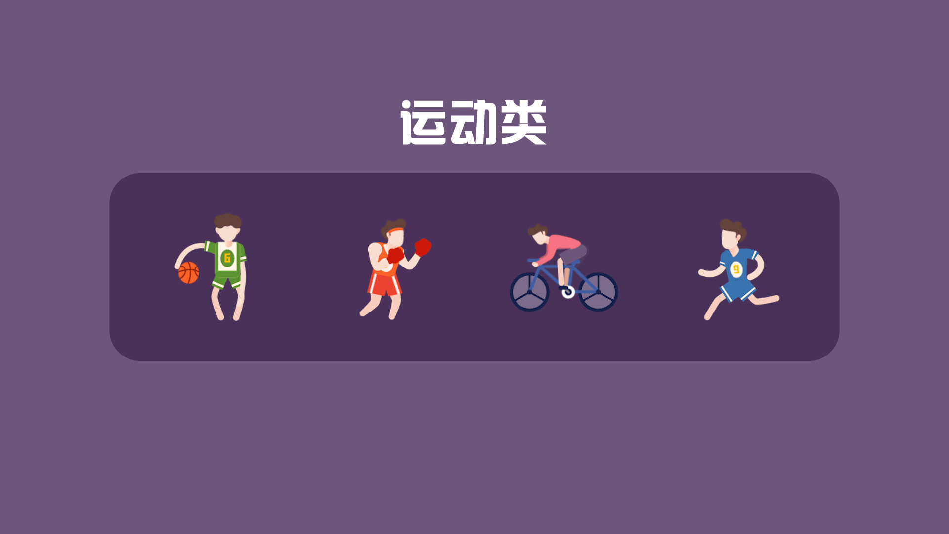 AE动效设计（图ZMTkyNDY2NjAw） - 动效设计 - 站酷设计师小白zhu原创素材 - 站酷ZCOOL