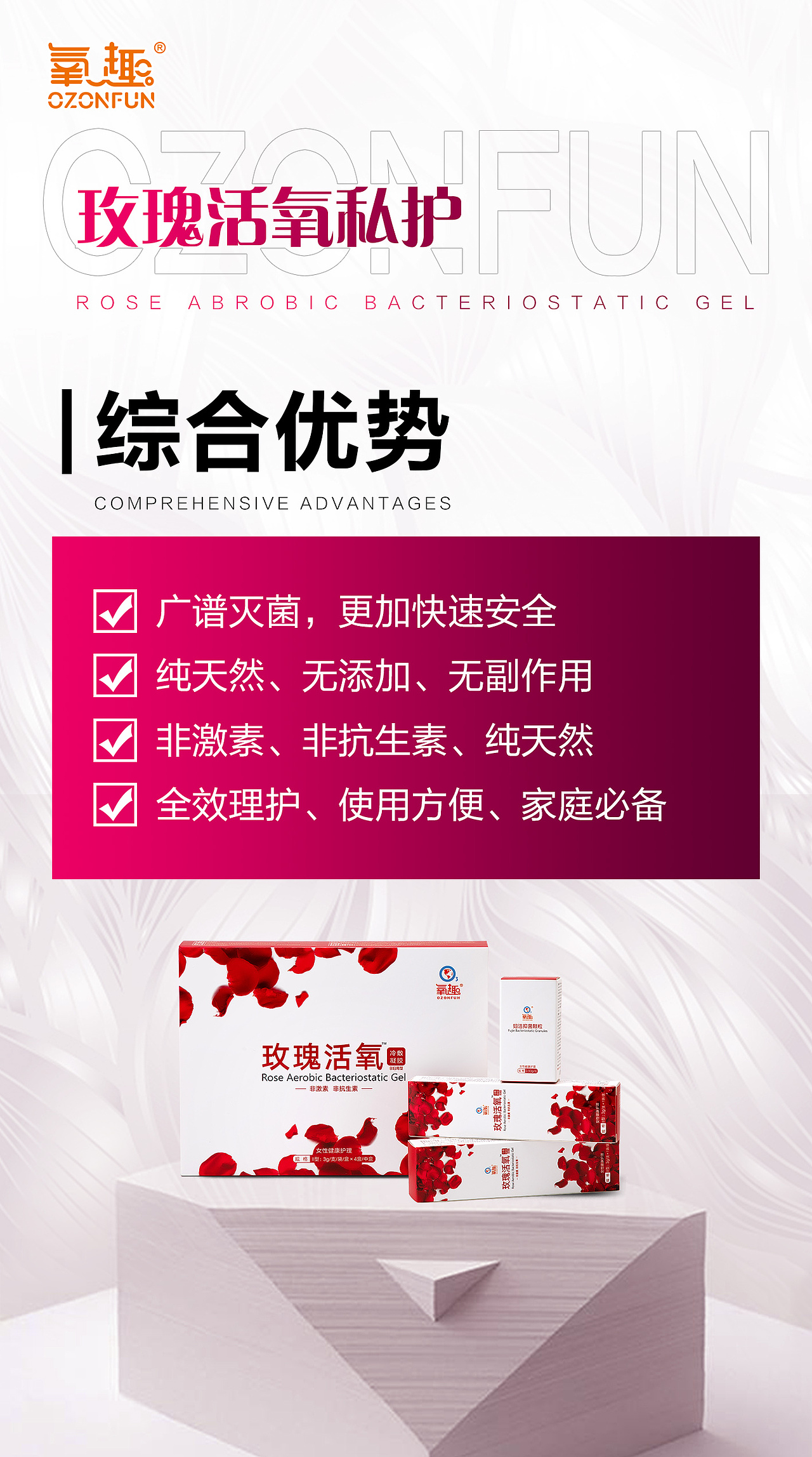 产品海报（图ZMjMwMTMwNTY4） - 宣传物料 - 站酷设计师lemo创意原创素材 - 站酷ZCOOL