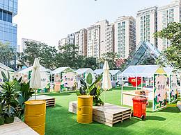 商业市集