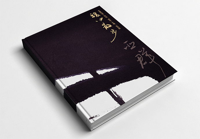 水墨构想之三:朱亚群《让心散步》(图ZMjIxOTA5MzY=) - 绘画 - 站酷设计师午夜红茶原创素材 - 站酷ZCOOL